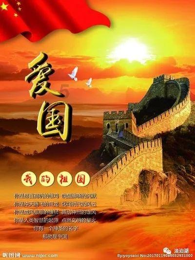 石油骚动