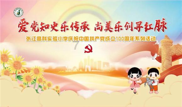 救援猎人的小孩